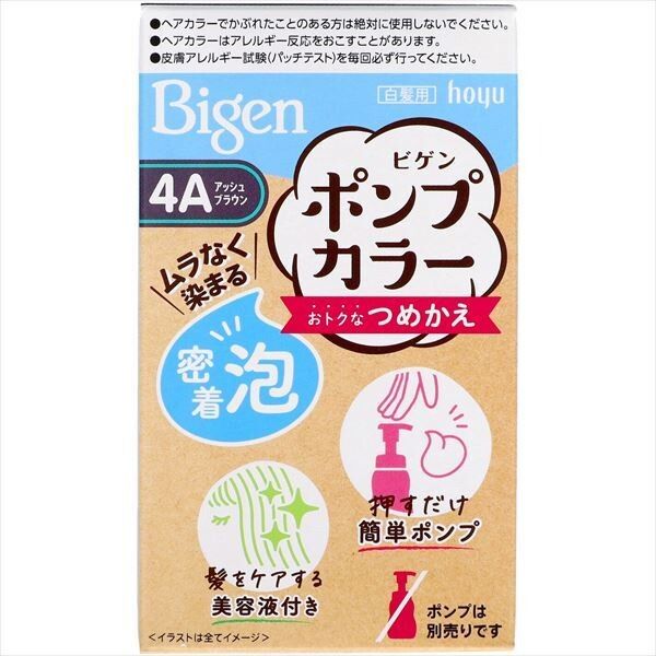 Bigen 泵裝染髮劑 補充裝 4A 霧灰啡色（遮白髮用）