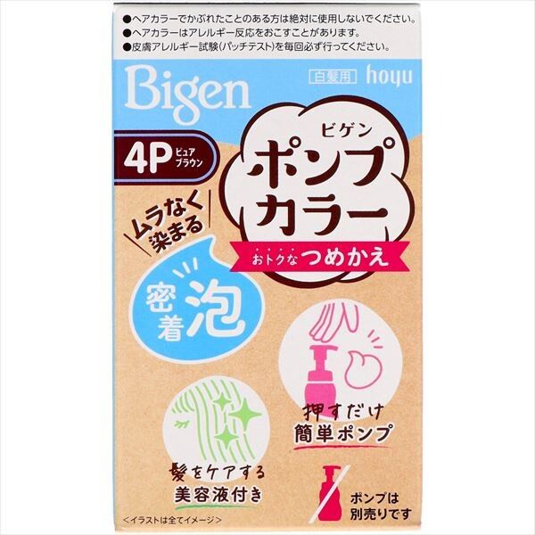 Bigen 泵裝染髮劑 補充裝 4P 純啡色（遮白髮用）