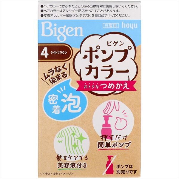 Bigen 泵裝染髮劑 補充裝 4 淺啡色（遮白髮用）