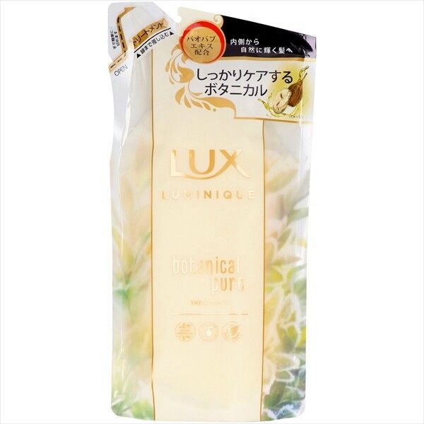LUX Luminique 植萃純淨 護髮素 補充裝（護髮護理）