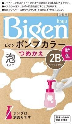 Bigen 泵裝染髮劑 補充裝 2B 米啡棕（遮白髮用）