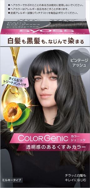 SYOSS 絲蘊 Colorgenic 乳霜染髮劑 PA03 復古霧灰色