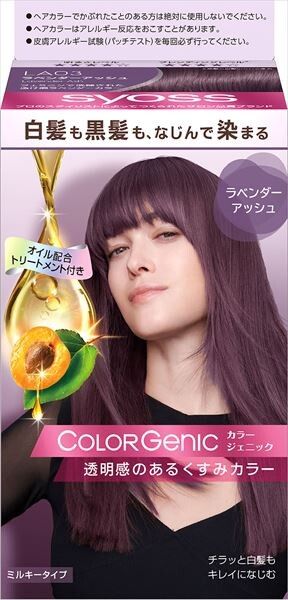 Syoss 絲蘊 Colorgenic 乳霜染髮劑 LA03 薰衣草灰棕色