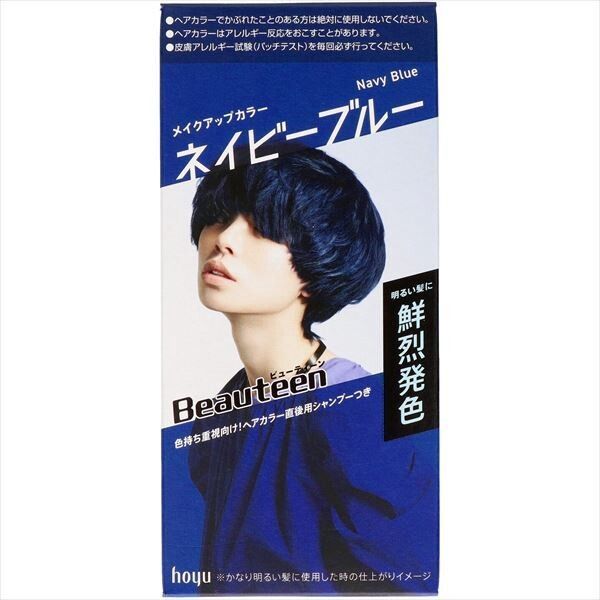 hoyu Beautylabo Beautyen 彩妝染髮劑（Navy Blue 海軍藍）【適用於黑髮】