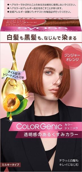 SYOSS 絲蘊 Colorgenic 乳霜染髮劑 OP02 薑橙色