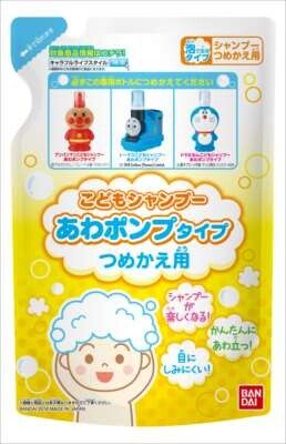 兒童泡泡洗髮水補充裝（泡沫泵用）