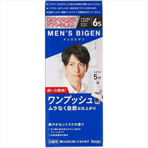 Men’s Bigen 一按式染髮劑 6S 自然深棕（男士用）【染髮】