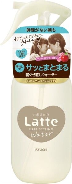 【Kracie】Ma &amp; Me 造型水（Styling Water）