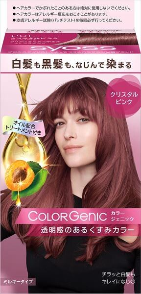 Syoss 絲蘊 Colorgenic 乳霜染髮劑 P01 水晶粉紅色