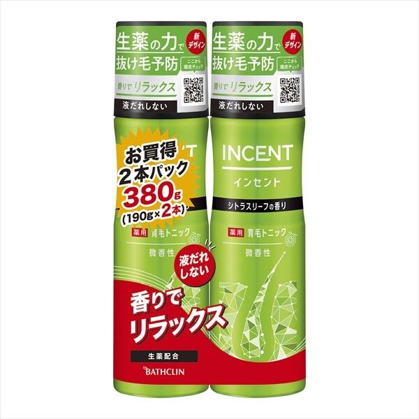 Incent 藥用育髮滋養頭皮精華（淡香型）雙支裝【育髮／養髮】