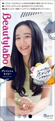 Beauty Lab 泡沫染髮劑 灰調海軍藍（適用於黑髮）