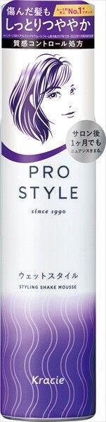 【Kracie】Prostyle 濕感造型搖搖慕絲（造型用）