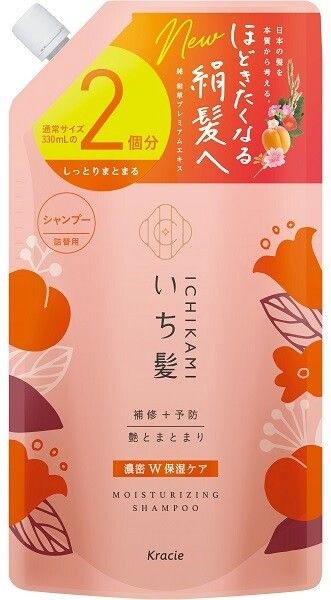 【販売終了】Ichikami 濃密雙重保濕護理洗髮水 補充裝（約2次用量）