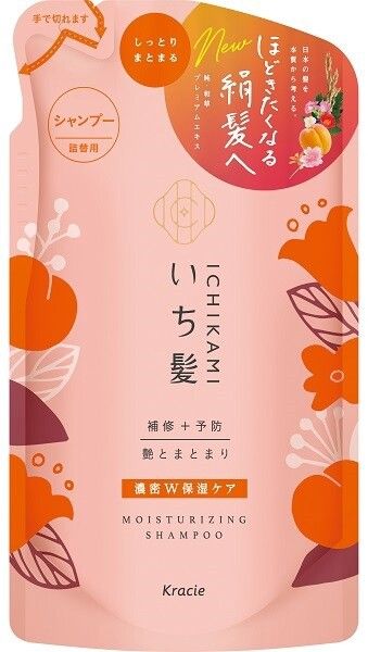 【販売終了】Ichikami 濃密雙重保濕修護洗髮水 補充裝