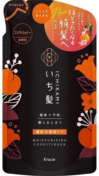 【販売終了】Ichikami 濃密雙重保濕護理護髮素 補充裝