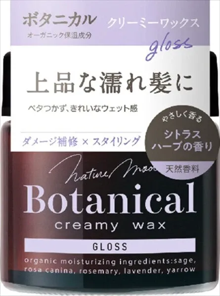 【柳屋本店】Nature Mode C 亮澤造型髮蠟 N（光澤款）