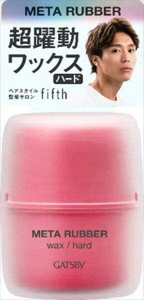 【Mandom】GATSBY Meta Rubber 造型髮蠟（強力定型）