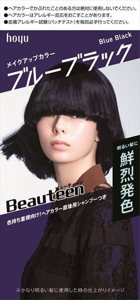 Beautylabo Beautyen 彩妝染髮膏 藍黑色（適用於黑髮）
