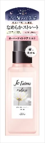 【KOSE Cosmeport】Je l’aime Relax 夜間修護洗髮乳（Overnight Care Milk）