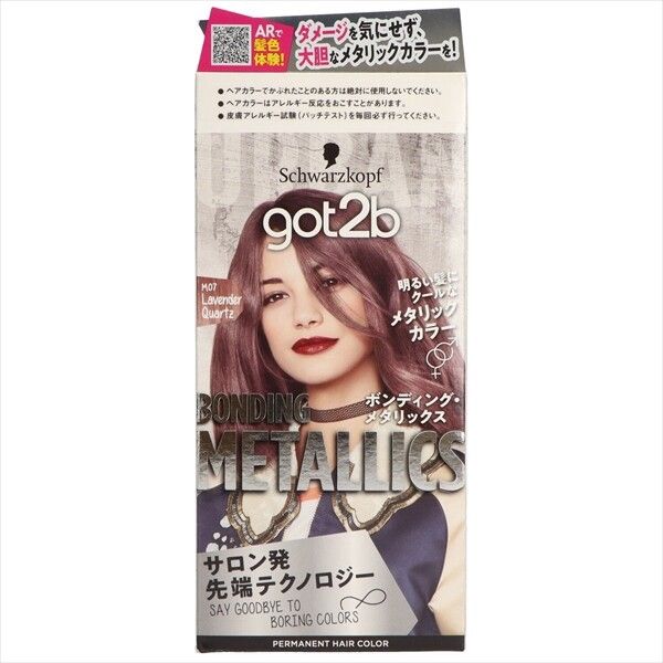 got2b 髮色染髮劑 Bonding Metallics 系列－薰衣草石英色