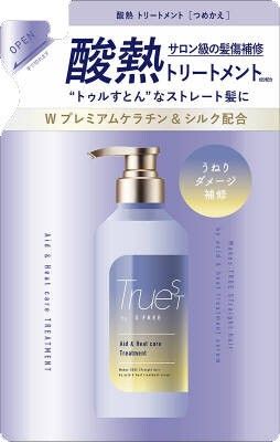 Truest By S Free 酸熱修護成分配方 護髮修護素 補充裝（替換裝）