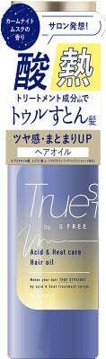 Truest Byes Free 酸熱修護成分配方 護髮精華油