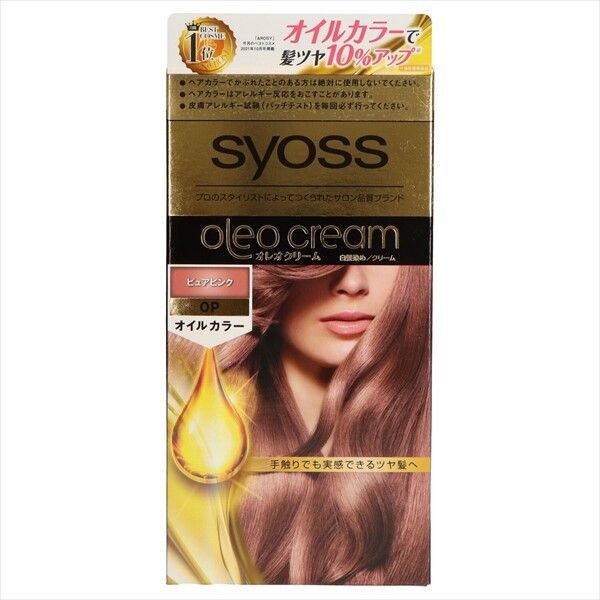 Syoss Oleo 面霜染髮膏 0P 純粉紅（遮白髮用）