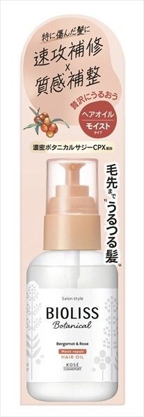 【KOSE Cosmeport】Salon Style Biolis 植物系保濕修護護髮精華油