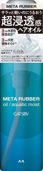 【Mandom】GATSBY Meta Rubber 造型髮油（水感保濕型）