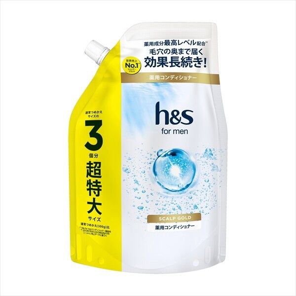 【販売終了】h&amp;s 男士頭皮護理金裝護髮素（超特大容量）