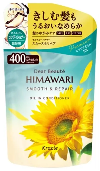 【Kracie】Dear Beaute 油潤修護護髮素（柔順修護）補充裝