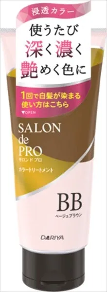 Salon de Pro 染髮護色護髮素（米啡棕）【白髮用】