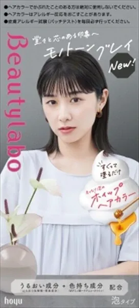 Beauty Lab 泡沫染髮劑 單色調灰色（適用於黑髮）