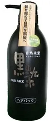 【黒本舗】黑染護髮焗油（護髮素／潤絲）