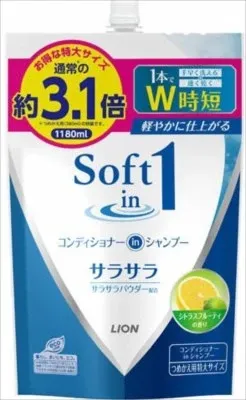 【獅王】Soft in 1 二合一護髮洗髮水（清爽柔順）補充裝 特大容量