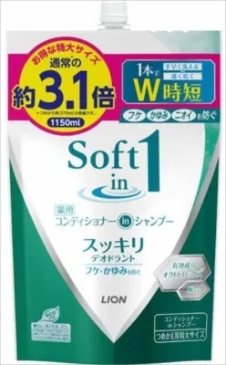 Soft in 1 藥用護髮二合一洗髮水 清爽除臭配方 補充裝（特大裝）