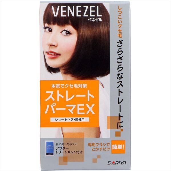 Benezel 直髮燙 EX（短髮／局部用）家用直髮燙髮劑