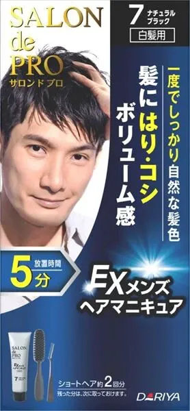 Salon de Pro EX 男士染髮膏（遮蓋白髮）7號 自然黑色