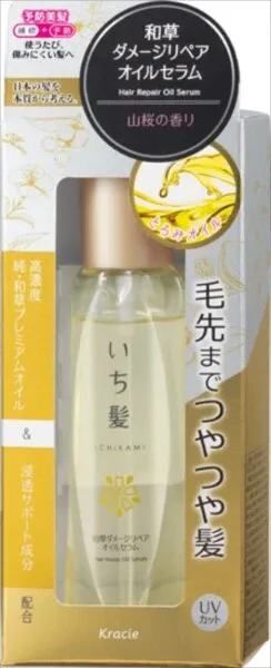 【Kracie】Ichikami 和草修護受損精華油（精華）