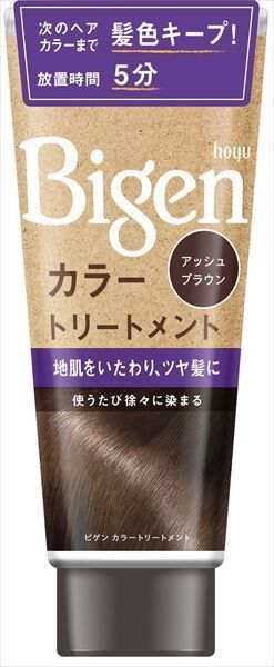 Bigen 染髮護色護髮素（灰啡色）【染髮／遮蓋白髮用】