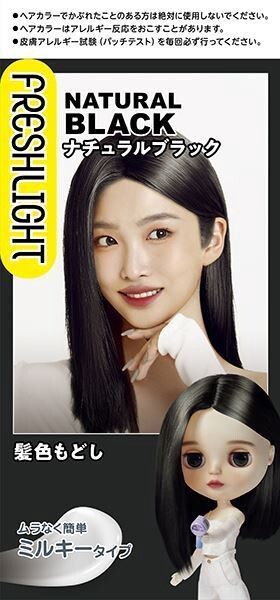 Freshlight Milky 染後髮色修復染髮膏 自然黑（黑髮用）