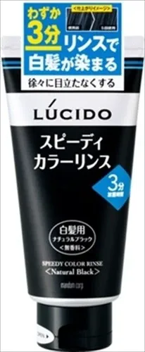 【Mandom】LUCIDO 快速染髮護髮素（自然黑）【染髮】