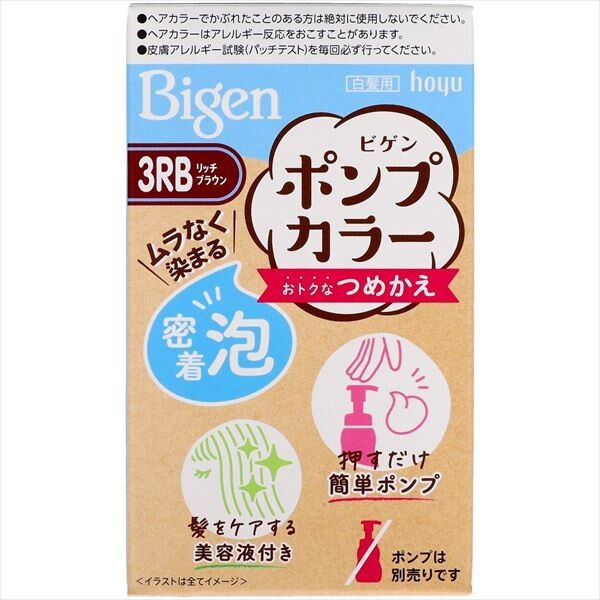 Bigen 泵裝染髮劑 補充裝 3RB 濃郁啡色（遮白髮用）