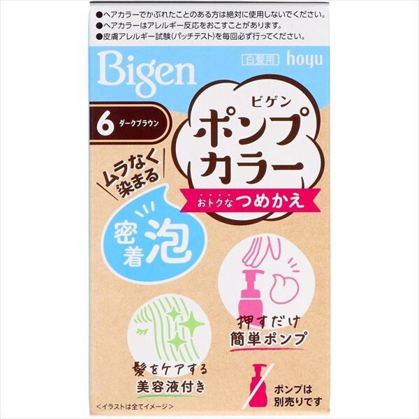 Bigen 泵裝染髮劑 補充裝 6 深啡色（遮白髮用）
