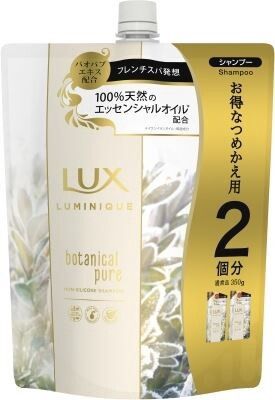 LUX Luminique 植萃純淨洗髮水 補充裝