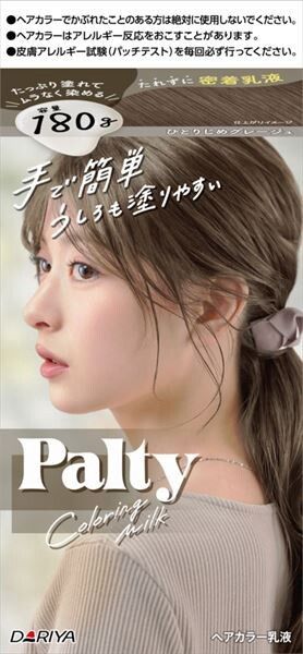 Palty 染髮奶霜（黑髮適用）＜獨佔灰米啡色＞