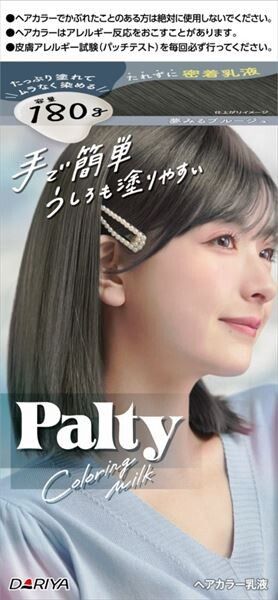 Palty 染髮奶霜（夢幻藍啡色）【適用於黑髮】