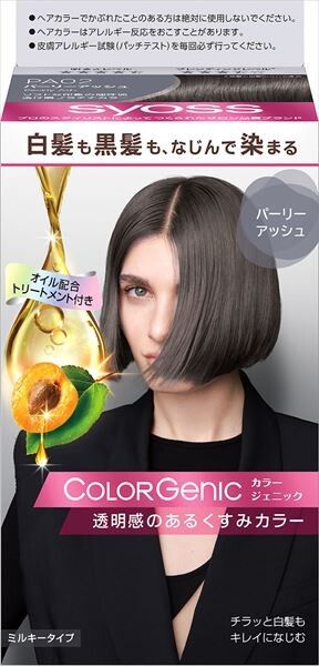 Syoss 絲蘊 Colorgenic 乳霜染髮劑 PA02 珍珠灰霧色