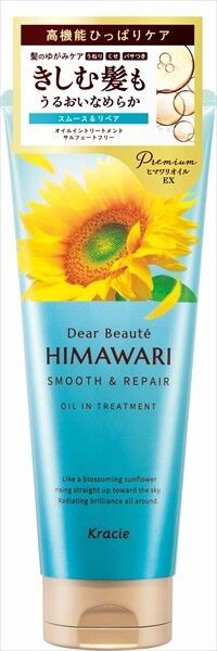 【Kracie】Dear Beaute 油潤修護護髮素（柔順修復型）【護髮護理】