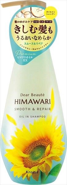 【Kracie】Dear Beaute 油潤修護洗髮水（柔順修復）泵裝